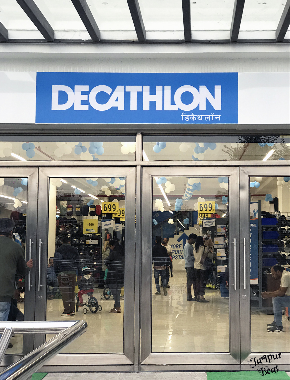 decathlon shopping center